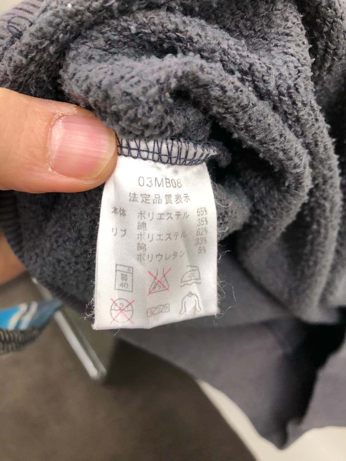 90s 헤인즈 맨투맨 상품이미지4