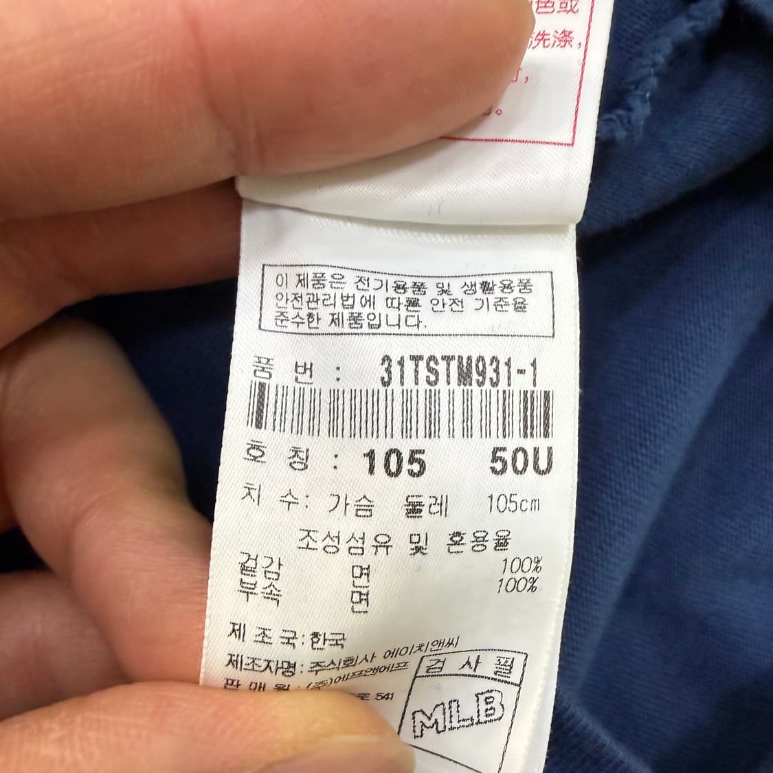 XL MLB 뉴욕 양키스 반팔 티셔츠 0326T 상품이미지5