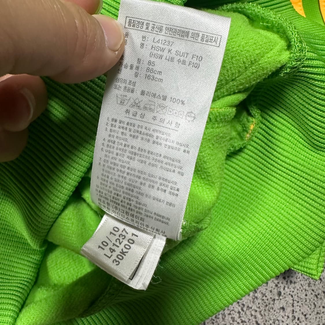 ✨ (바배) 아디다스 그린 파이핑 후드 트랙탑 져지 상품이미지7