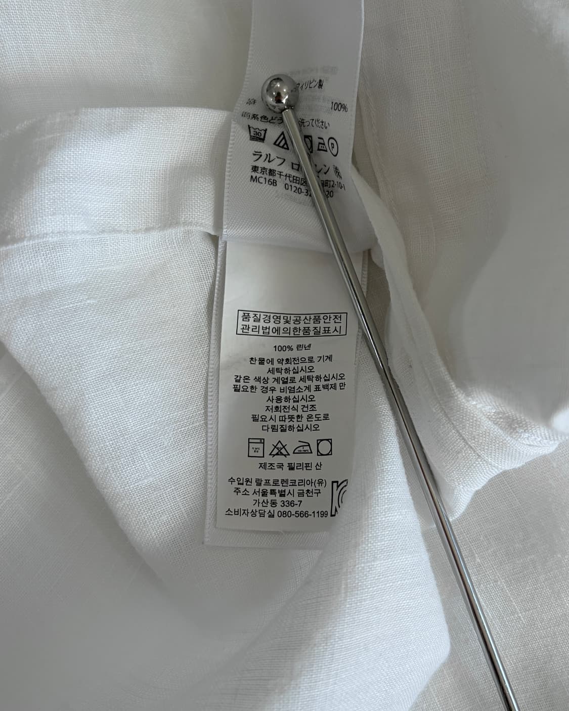 [XL]폴로 랄프로렌 클래식핏 린넨 화이트 셔츠  상품이미지8