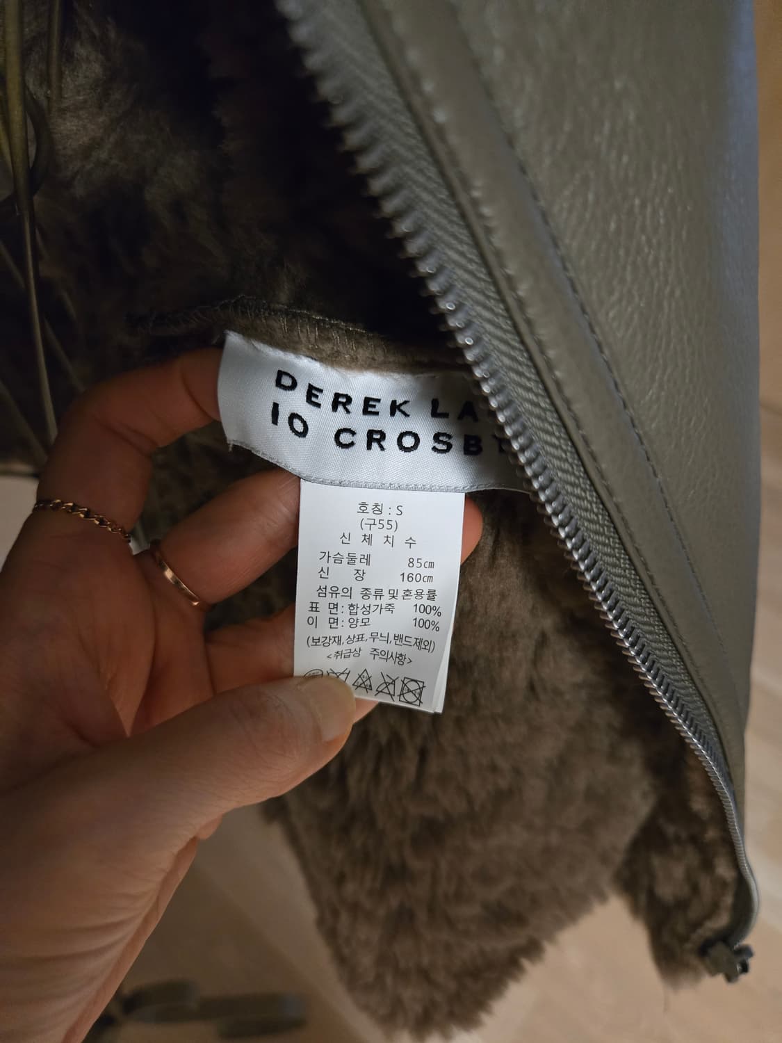 [55/s] 데렉램 무스탕 양모 자켓 2025 상품이미지6