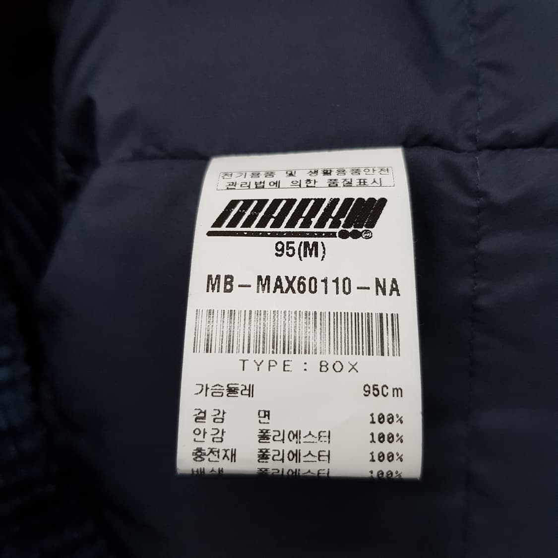 마크 코듀로이 패디드 점퍼 M사이즈  상품이미지4