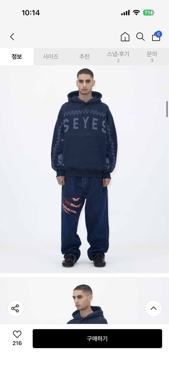 예스아이씨 Knit Patched 데님 인디고 M 상품이미지5