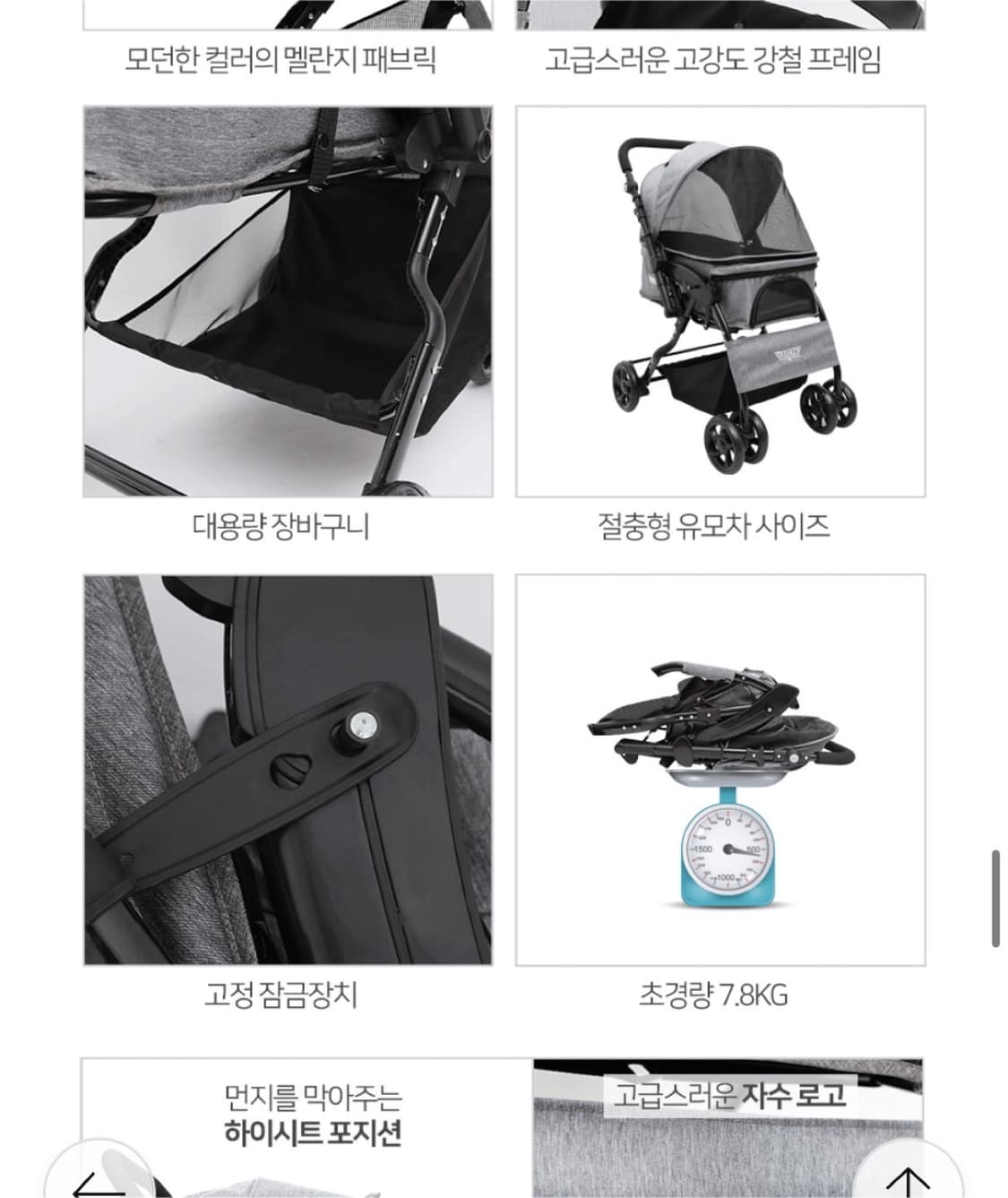 애견유모차 개모차(새상품) 상품이미지3