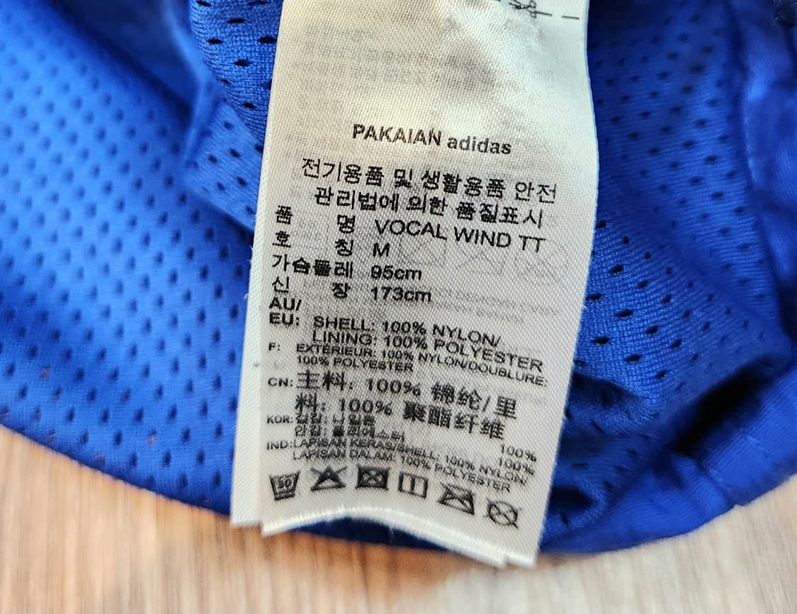 아디다스 나일론 레터링 아노락 바람막이 상품이미지9