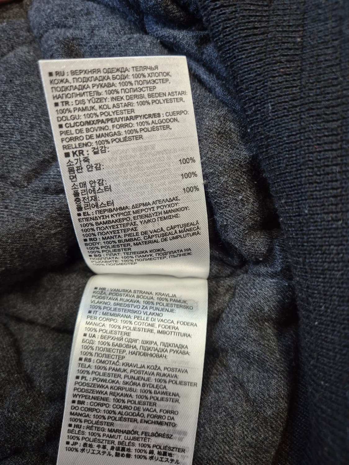 Gap 갭 카우레더 봄버 자켓 상품이미지5