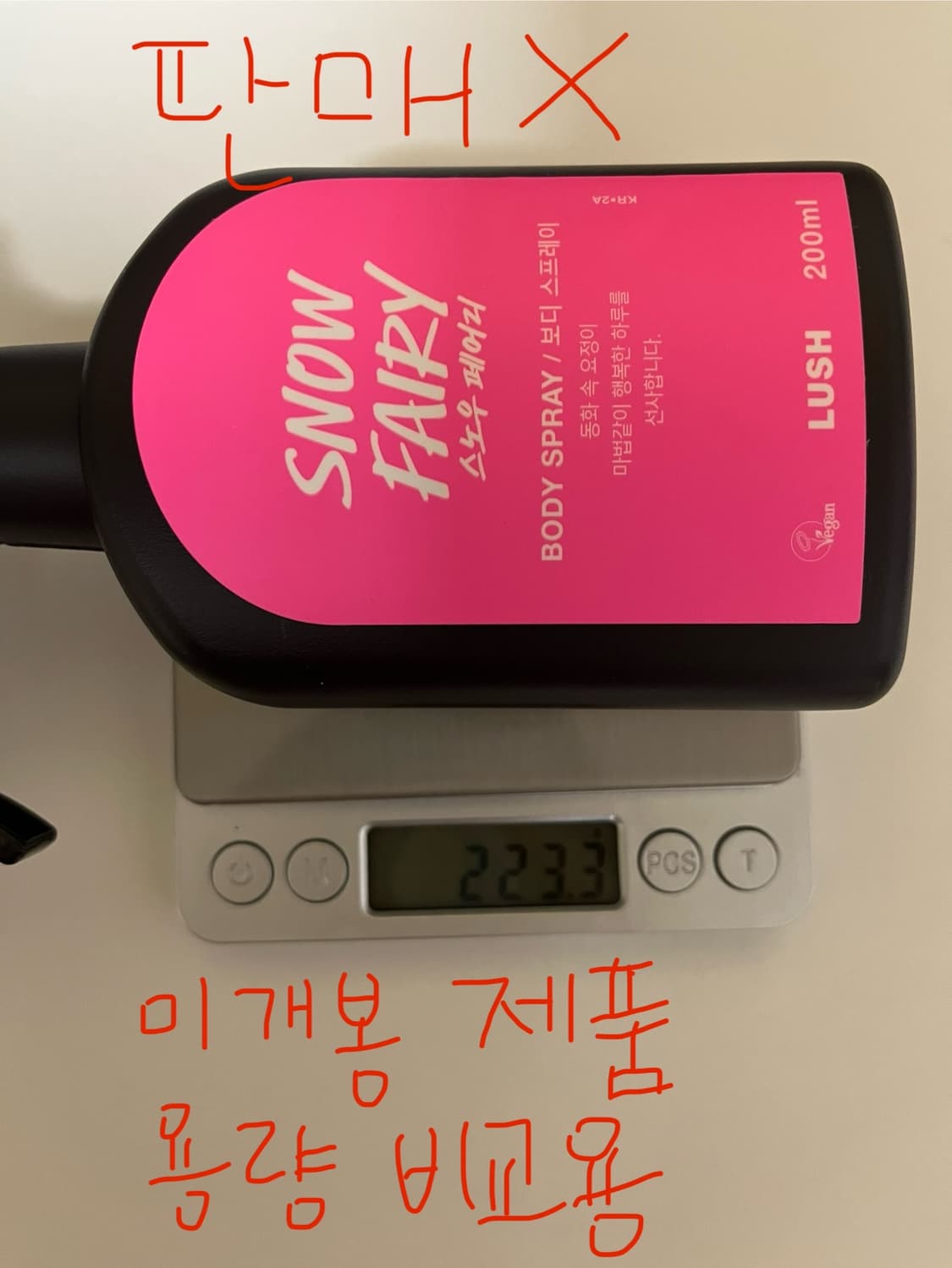 러쉬 더 컴포터 바디스프레이 상품이미지5