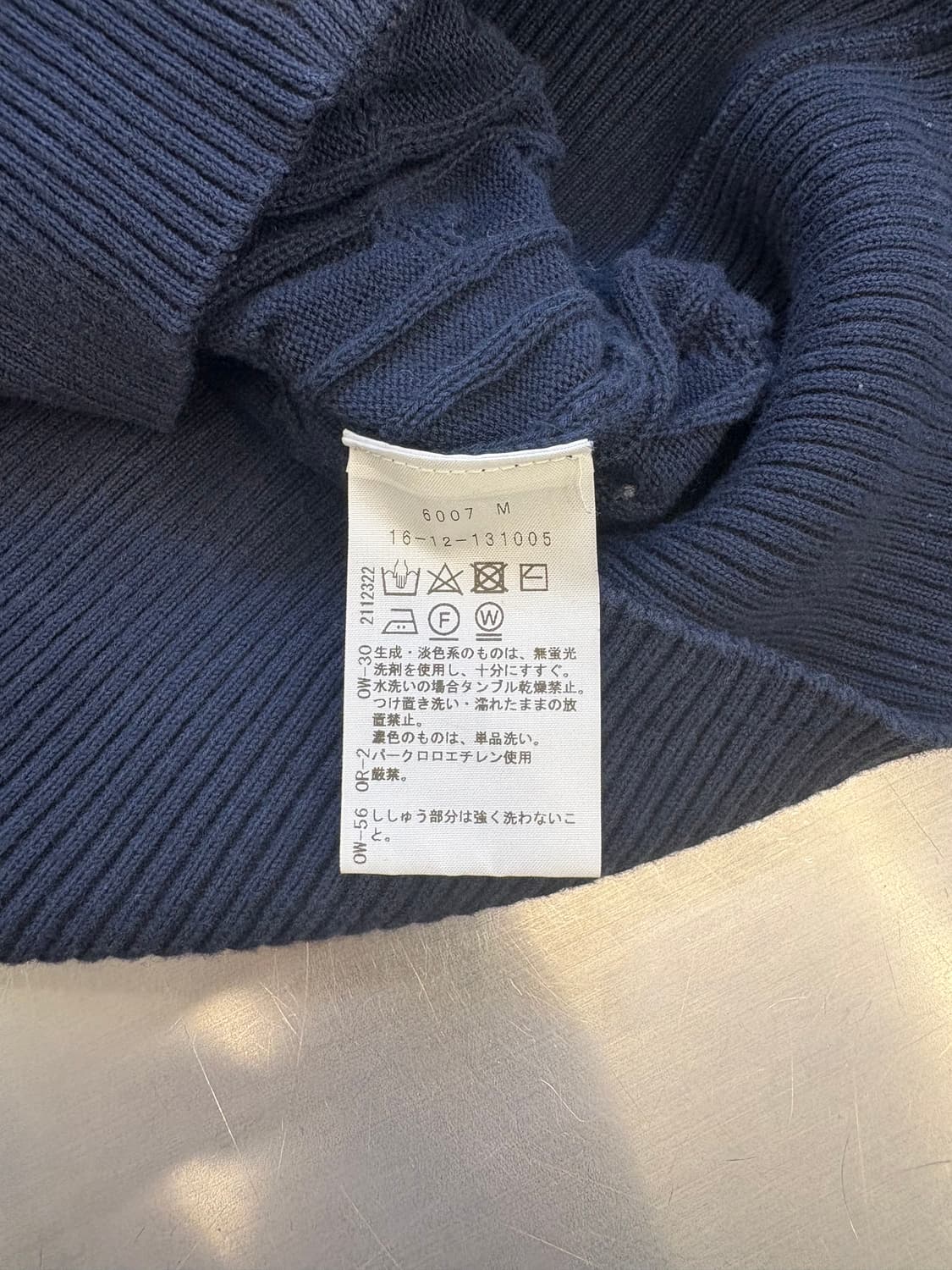 비비안 웨스트우드 레드라벨 케이블 니트 가디건 상품이미지4