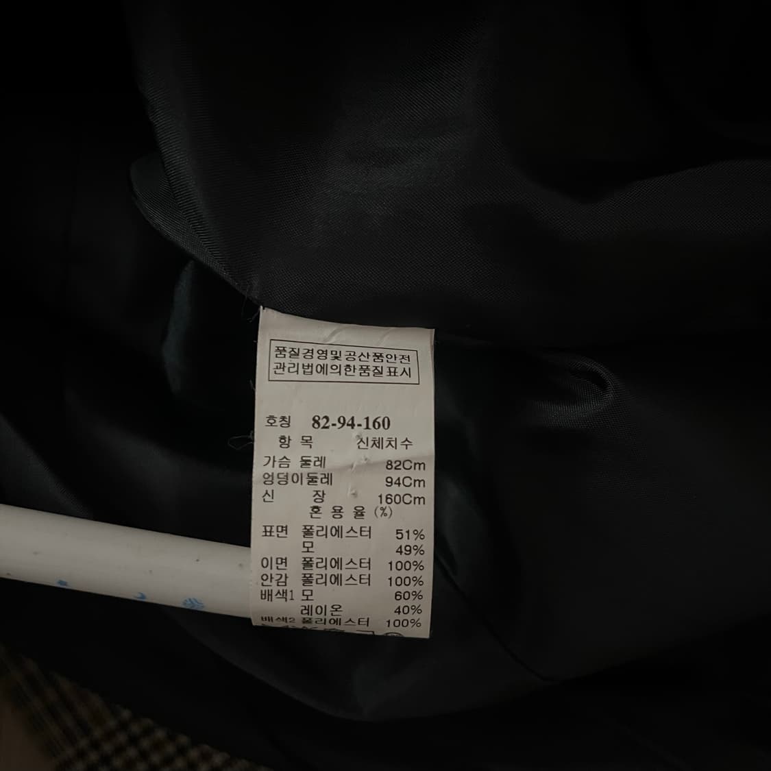 시스템 싱글 블레이저 자켓 상품이미지7