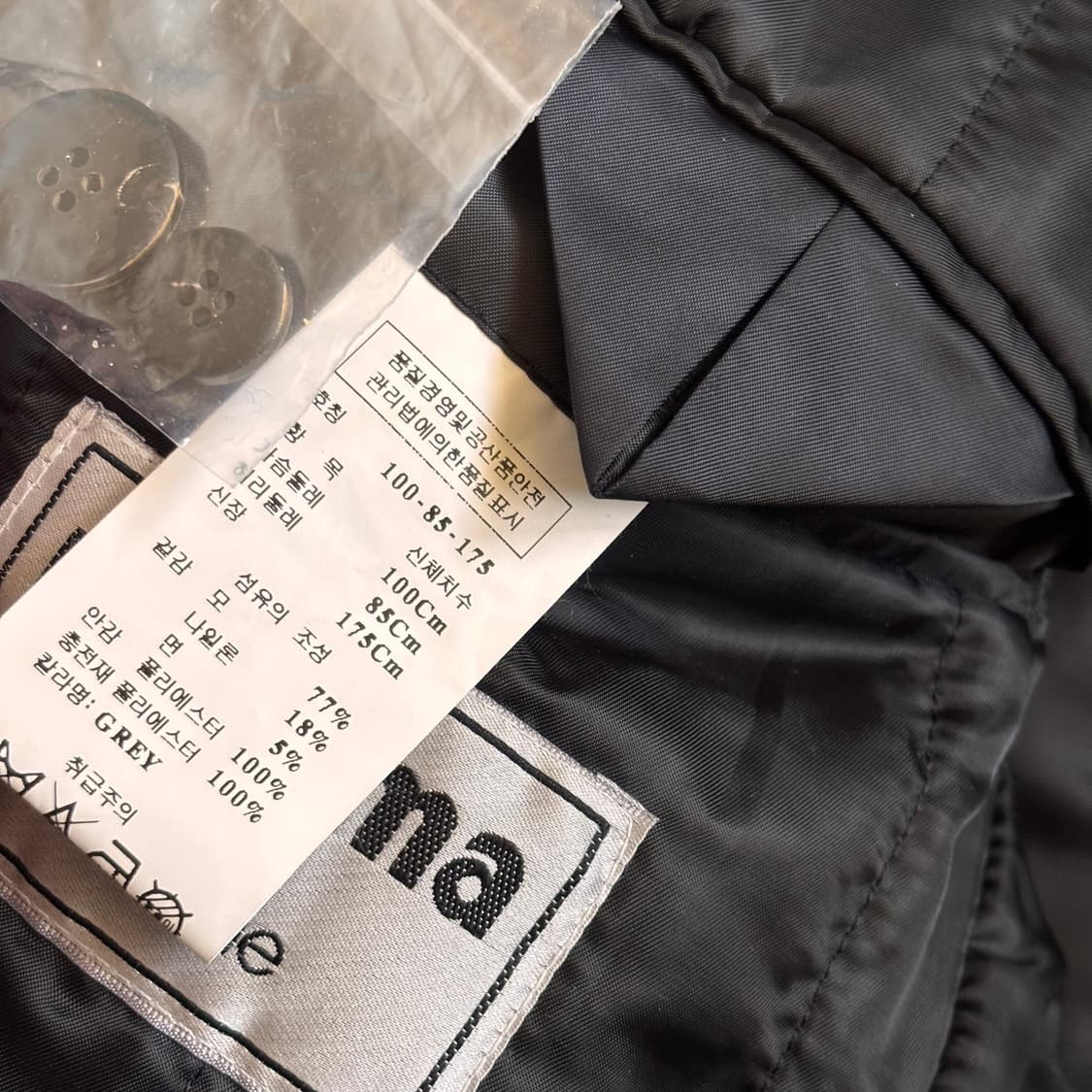 레노마 슬림핏 자켓 FW 독특한 질감 95 다크네이비 콤비 상품이미지6