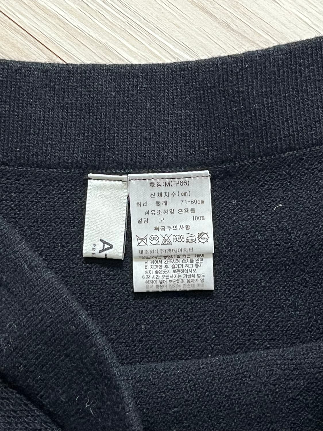[M(66)] 더엣지 울 100 홀가먼트 니트 스커트 블랙 상품이미지7