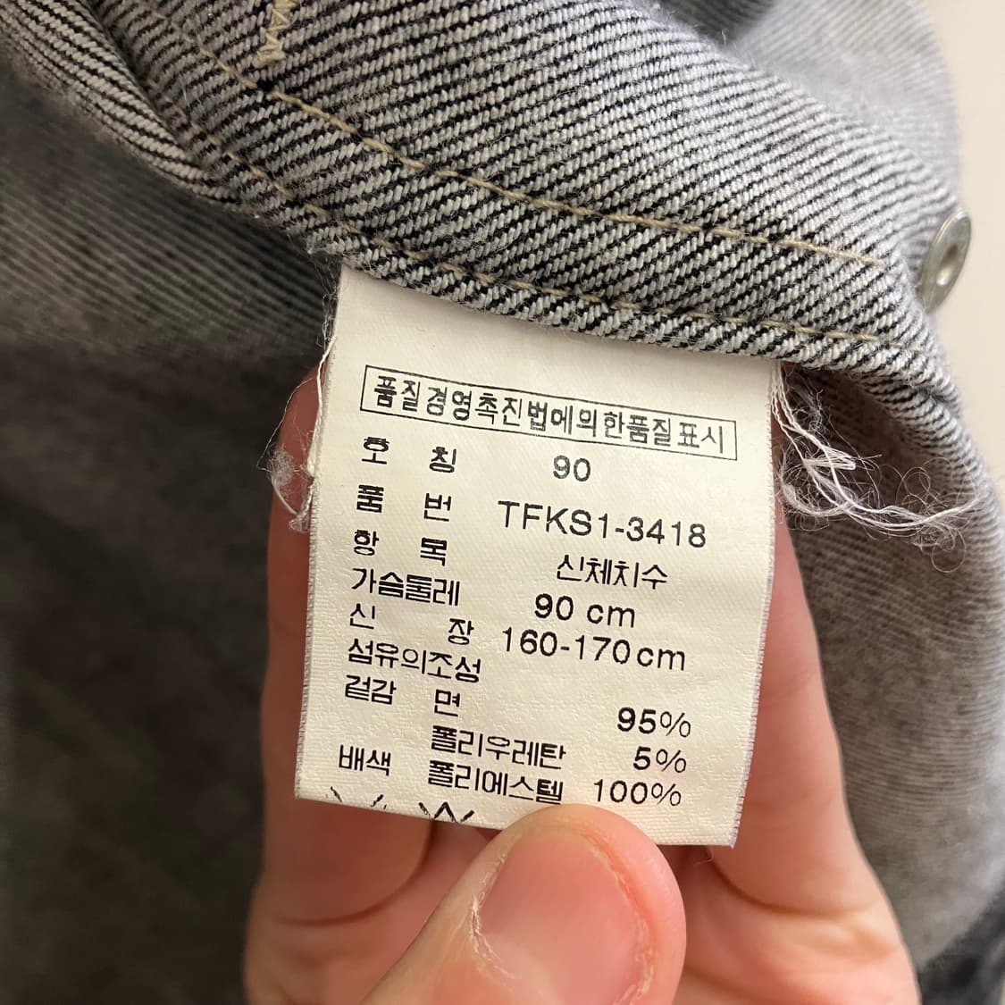 N27 폴로 랄프로렌 스포츠 블랙 데님 청자켓 상품이미지4