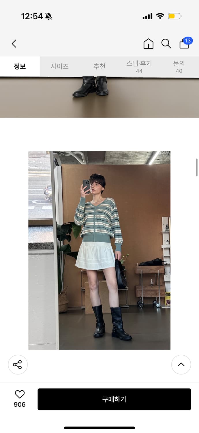 [새상품] 제너럴아이디어 레이스 볼륨 셔링 미니스커트 (White / L 상품이미지4