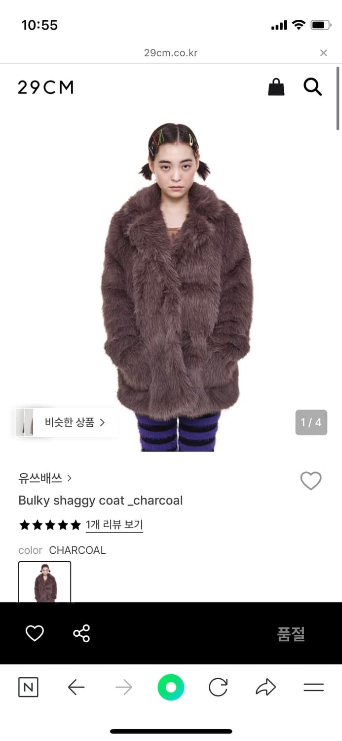 유쓰배쓰 퍼자켓 s 상품이미지7