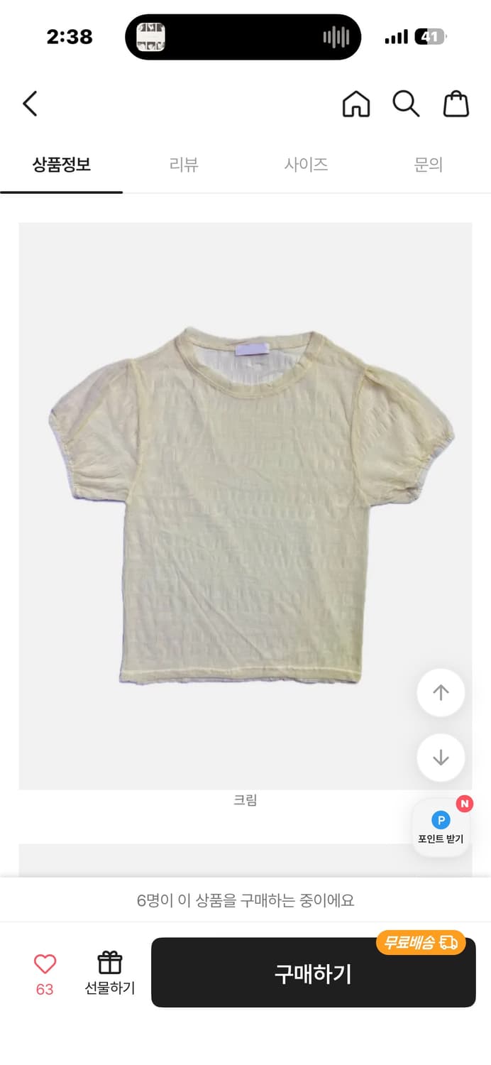 에이블리 Way layered short-sleeve T 상품이미지2
