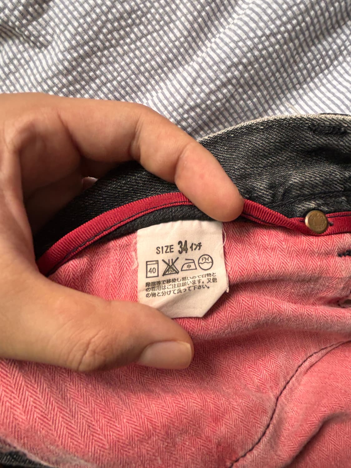 와이드에 질린 지금, 선택은 Levi’s Redloop 510 상품이미지6