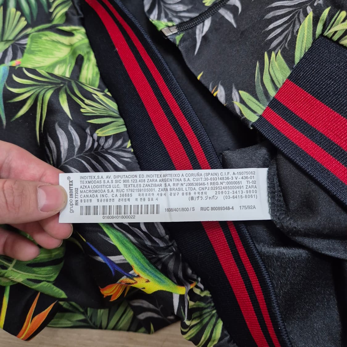 자라 맨 하와이안 트로피컬 져지 트랙탑 집업자켓 상품이미지5