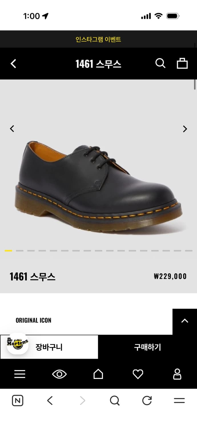 닥터마틴 1461 스무스 블랙 270 새상품 상품이미지3