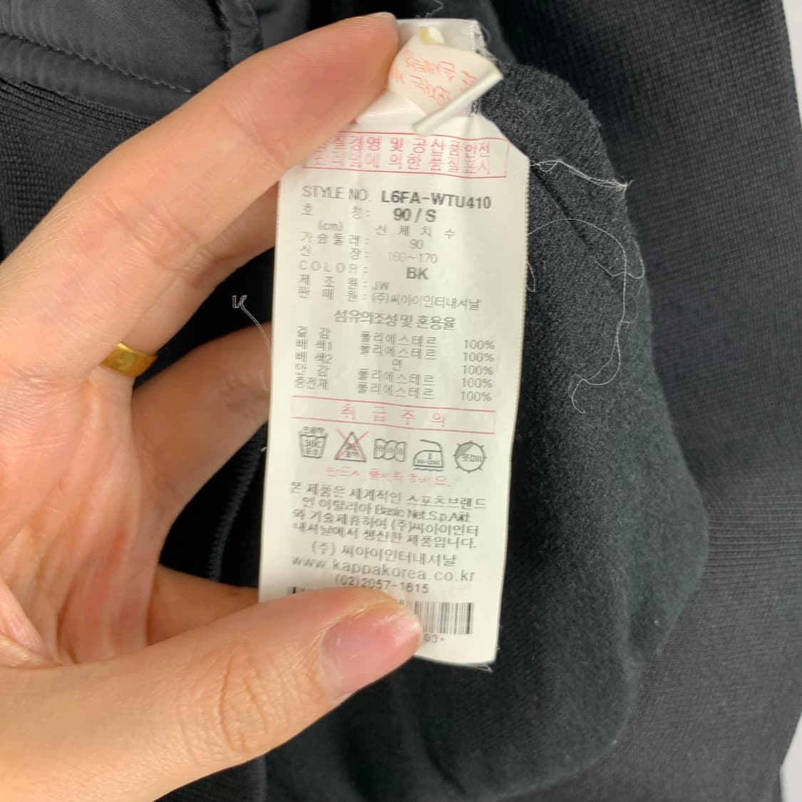 카파 이탈리아 스펠아웃 블랙 블루종 자켓 상품이미지8