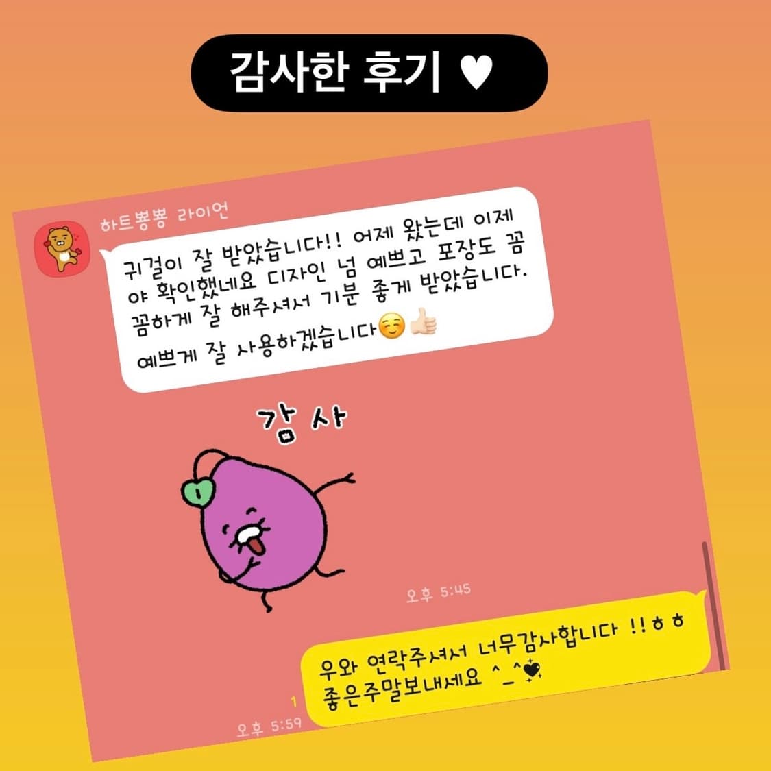 후기모음 ♥︎ 상품이미지2