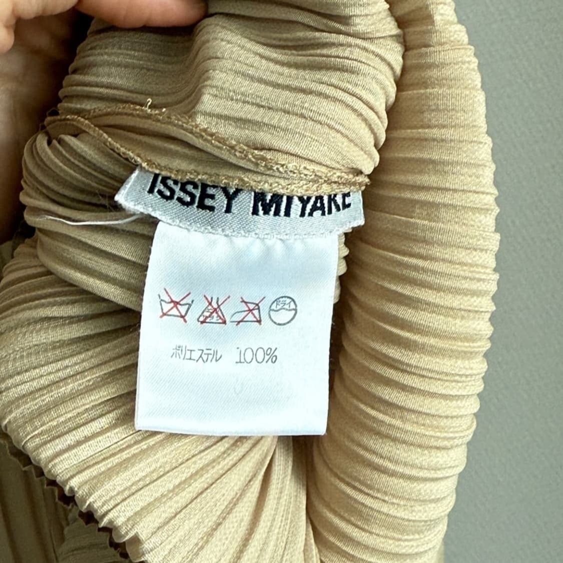 (급처 ~1/31) 이세이 미야케 플리츠 플리즈 슬리브리스 베이지 상품이미지2