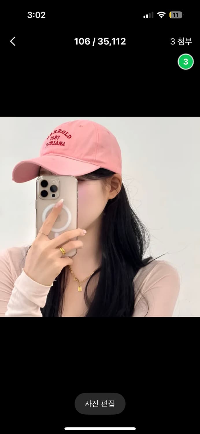 볼캡  4천냥 상품이미지1