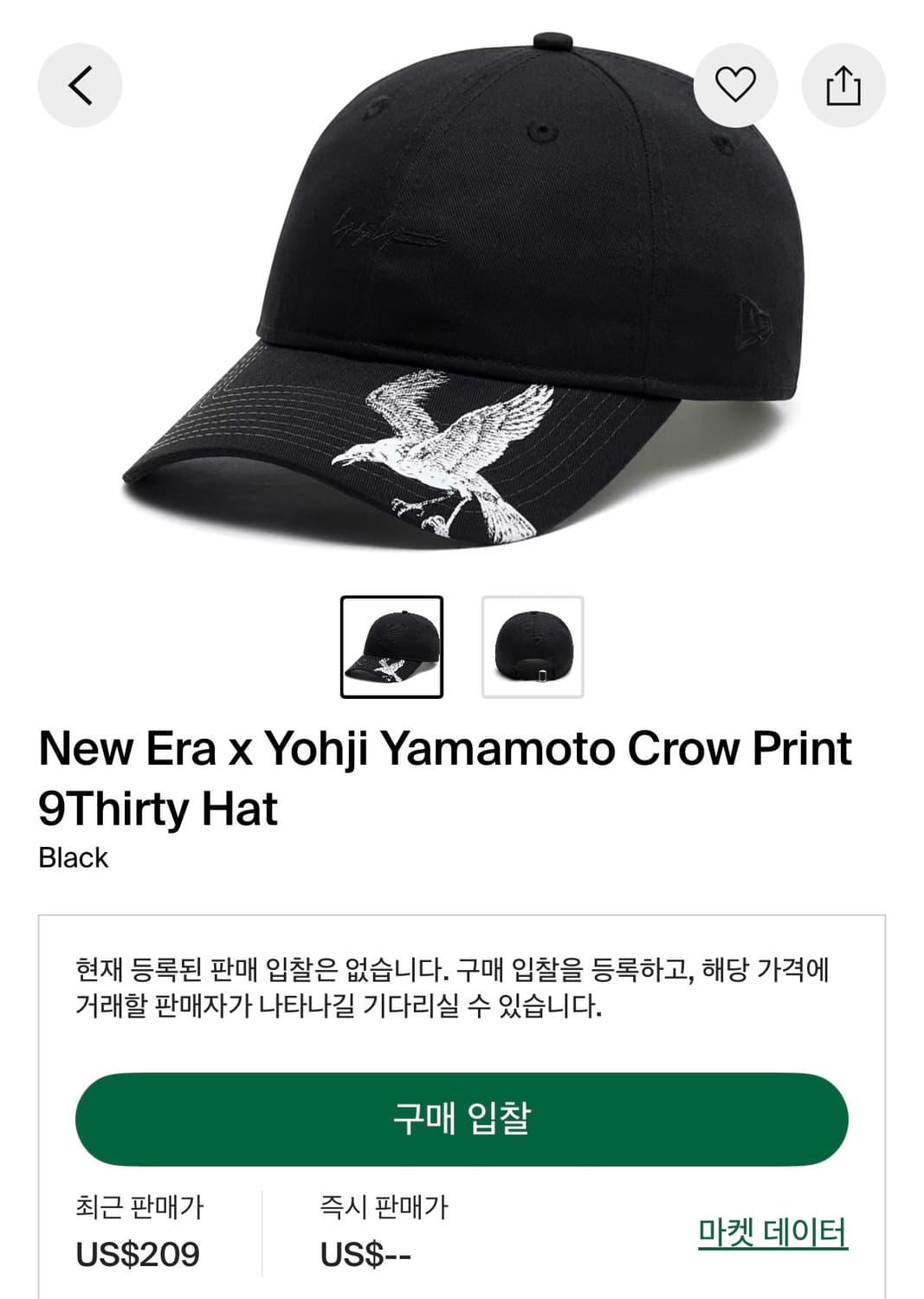 요지 야마모토 뿌르옴므 크로우 캡 상품이미지5