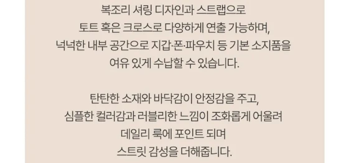 (새상품) 블랙 무광레더 복조리 버킷백 상품이미지8