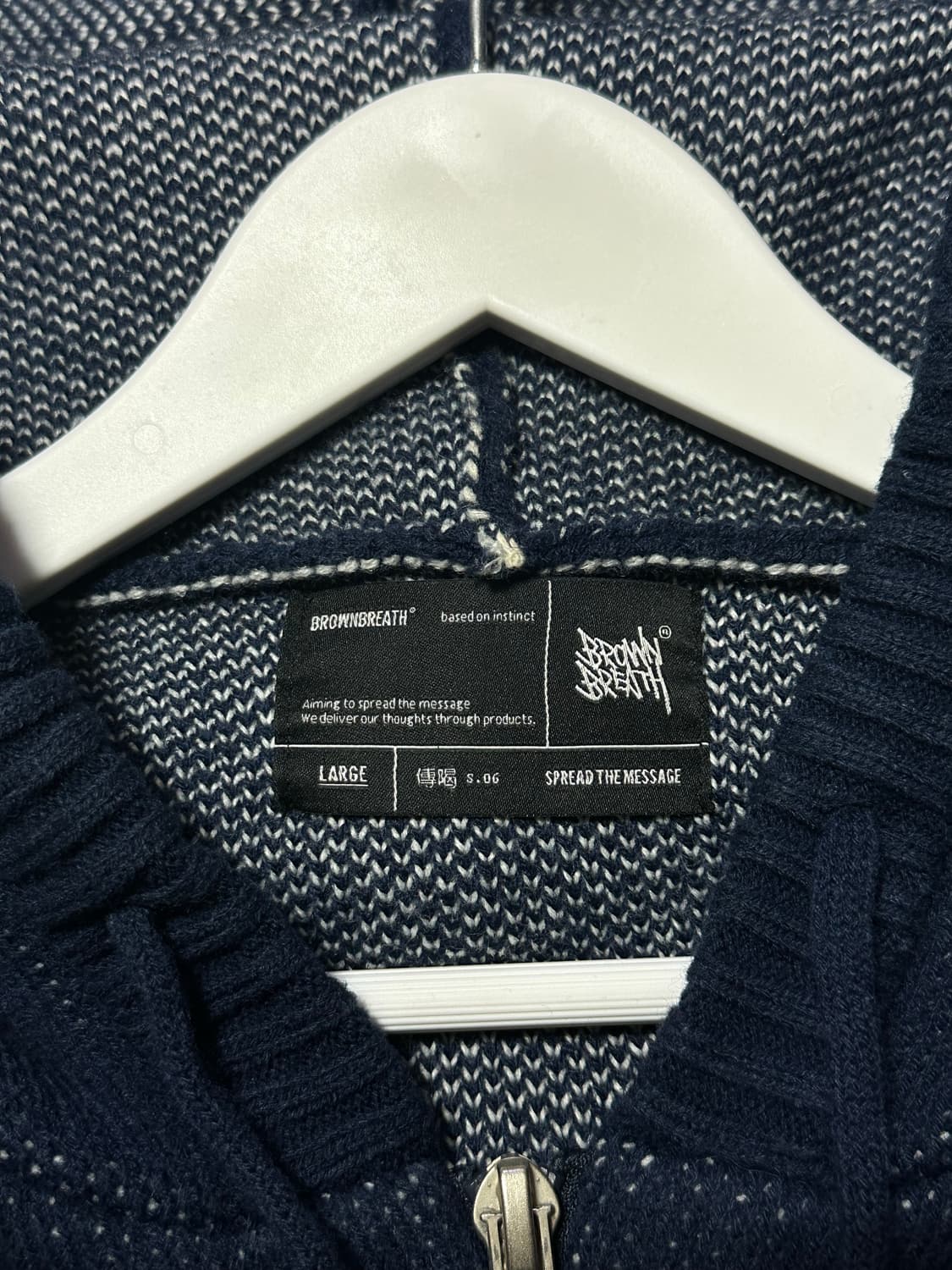 브라운브레스 빅로고 네이비 니트 후드집업 상품이미지5
