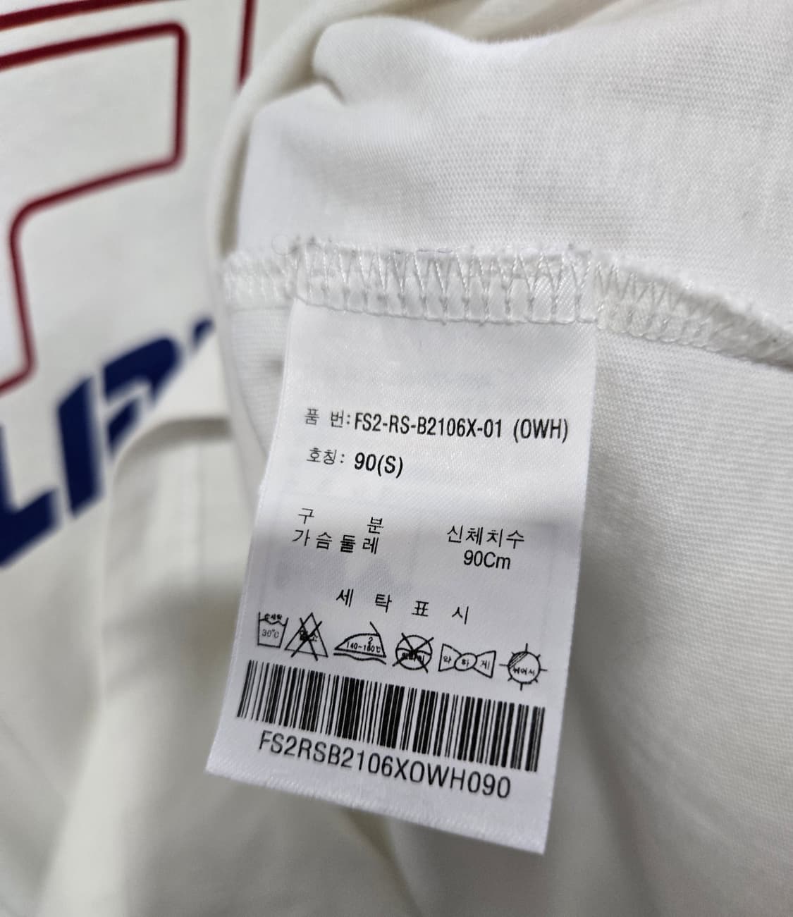 휠라 반팔티 90 상품이미지7