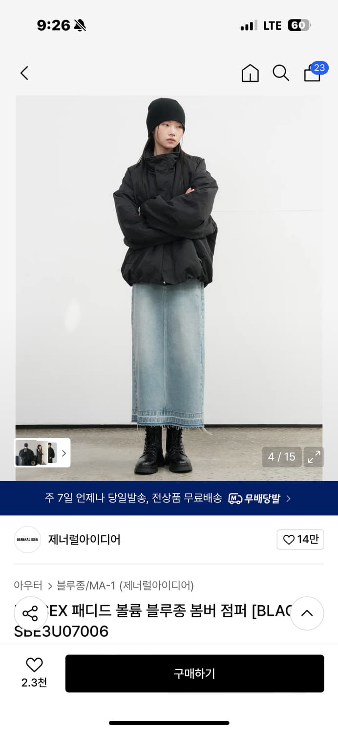 제너럴아이디어 블루종 봄버 점퍼 상품이미지1