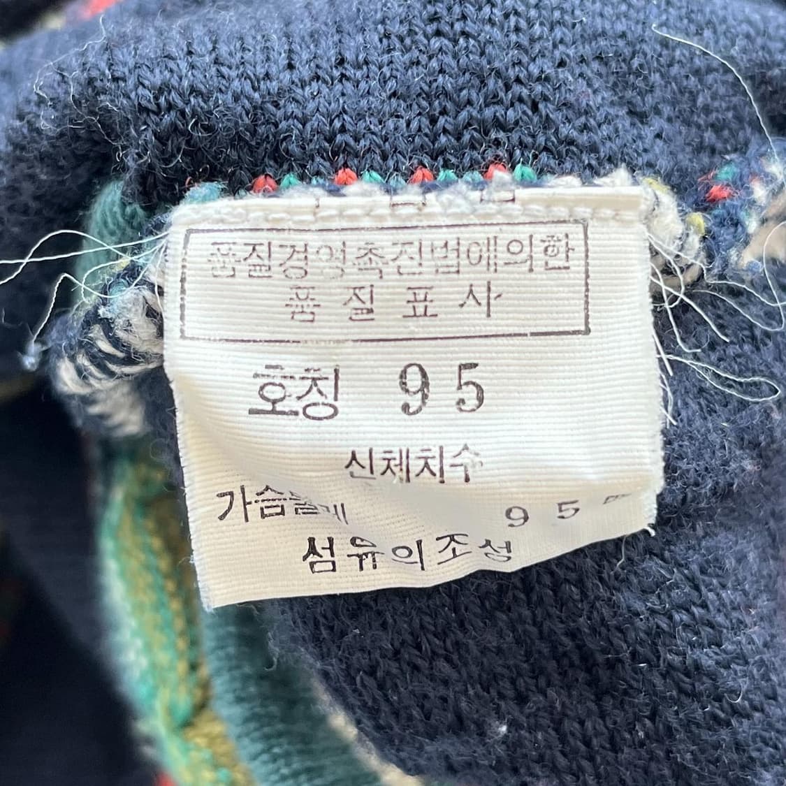 미루 오스트레일리아 3D 케이블 메리노 울 가디건 상품이미지8