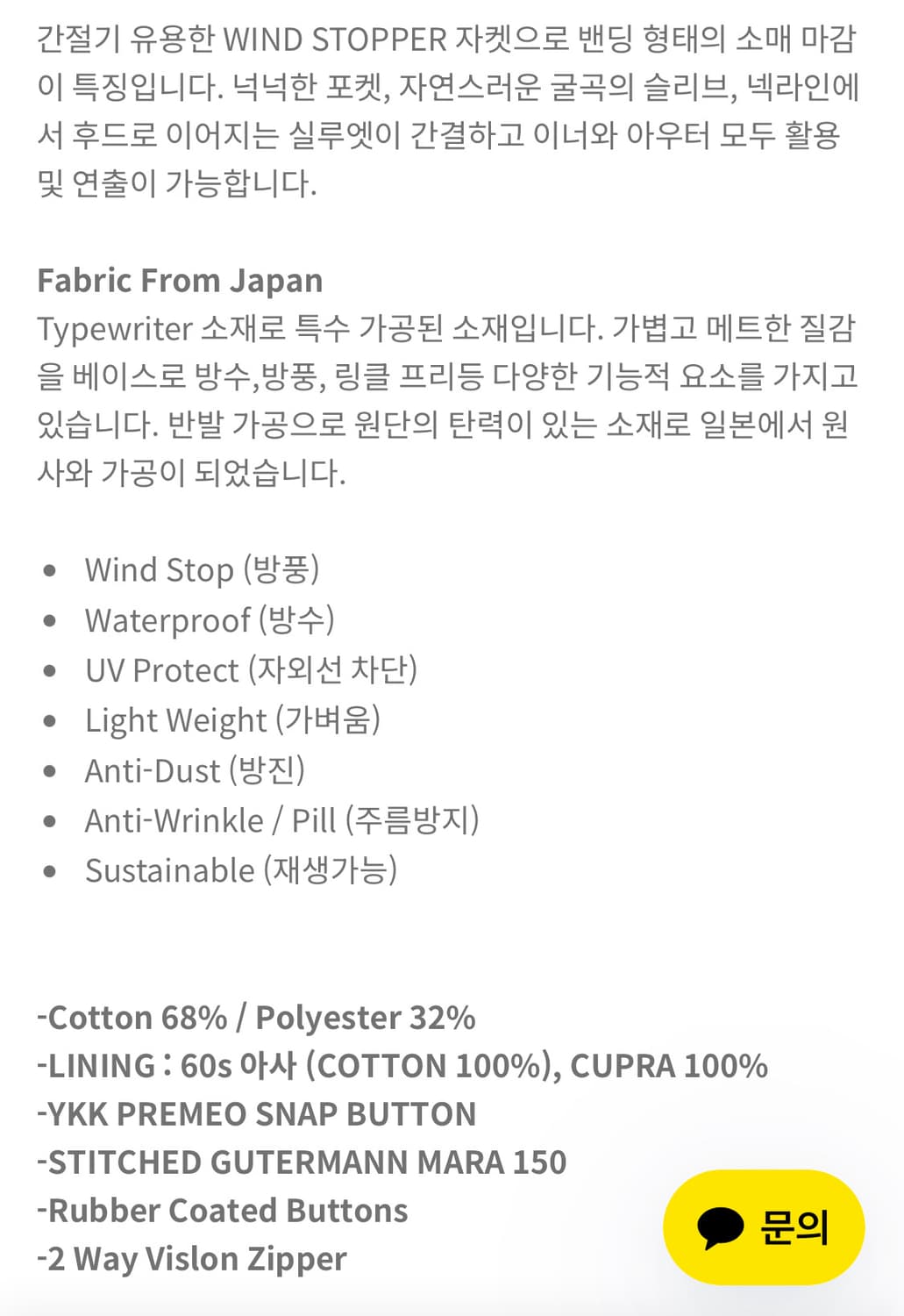 오토매틱포더피플 FALLEN MAN HOODY JUMPER 1SIZE 상품이미지6