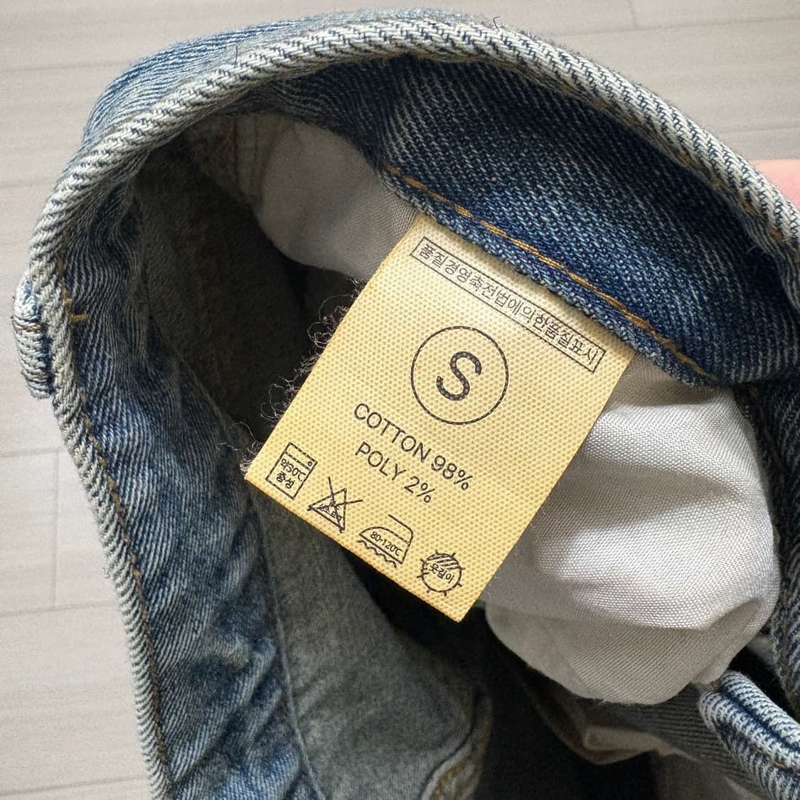 에이블리 리즈리버 빈티지 데미지 데님 팬츠 상품이미지4