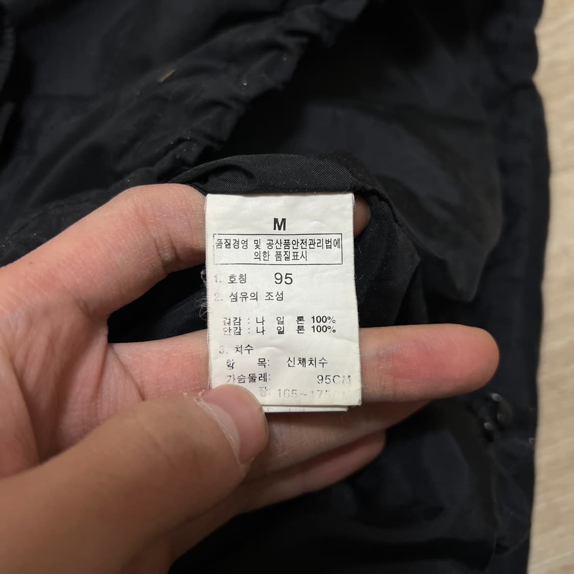 노스페이스 스탠드넥 로고 자수 바람막이 자켓 [블랙] M/95 상품이미지6