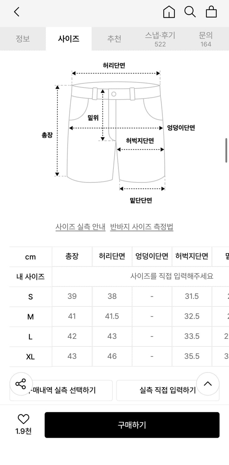 폴로 랄프로렌 반바지  상품이미지2