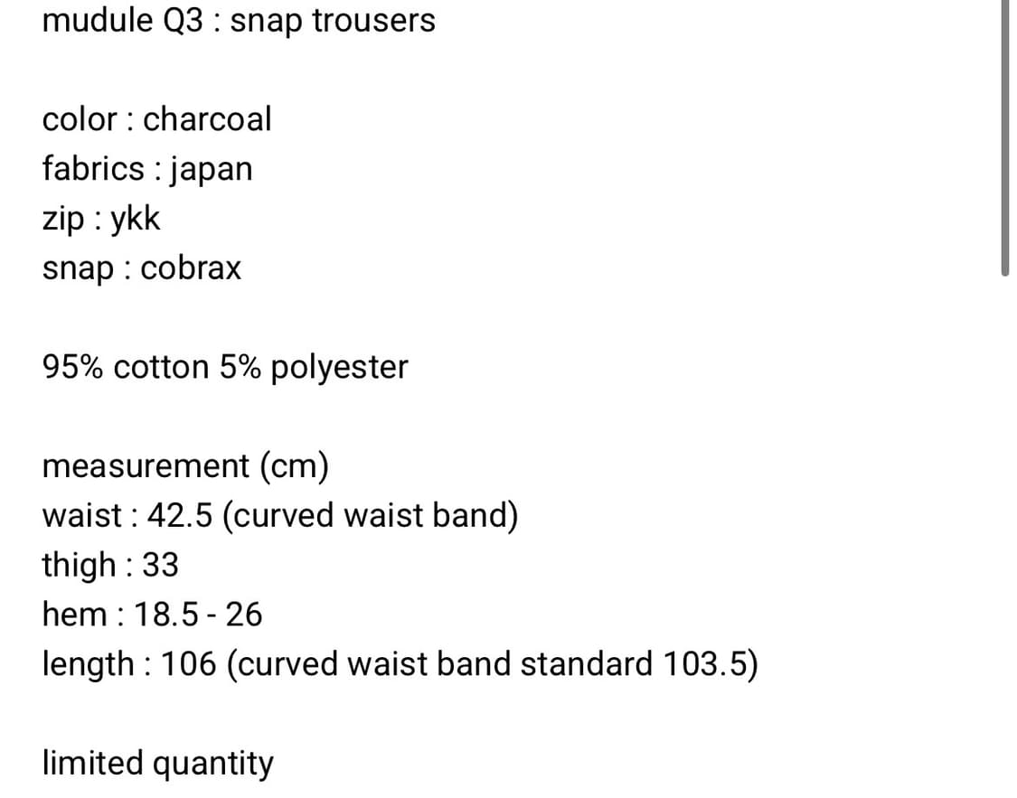 머듈 q3 스냅 트라우저 상품이미지2