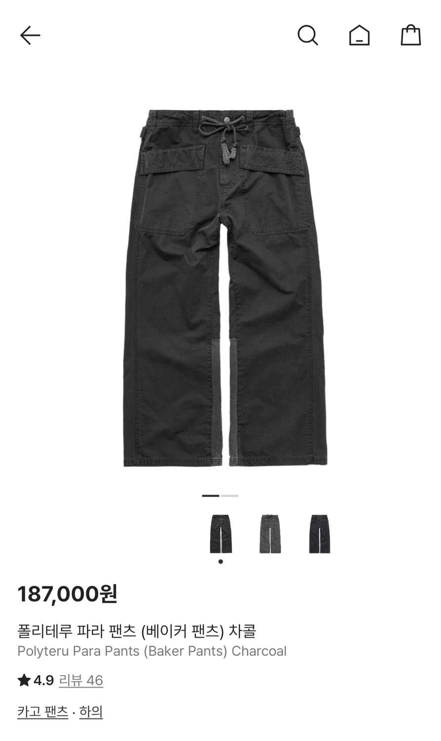 폴라테루 파라 팬츠 상품이미지1