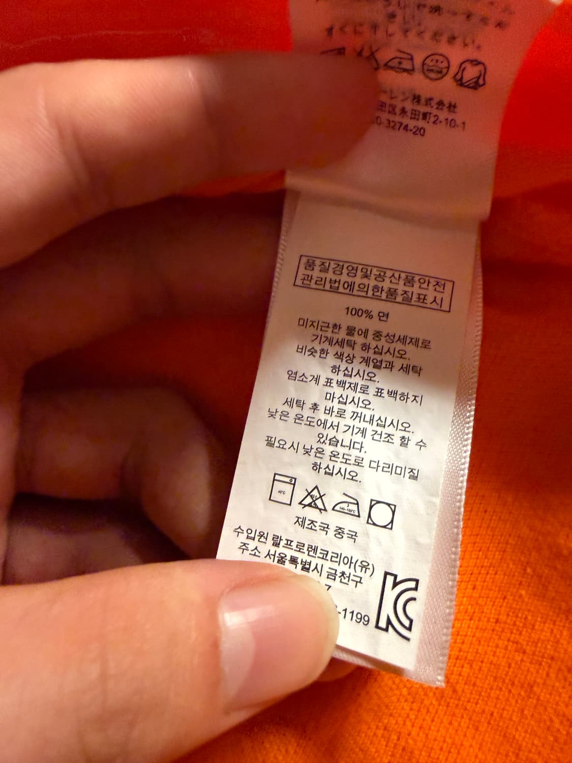 폴로 빅포니 치프키프요트 카라티 상품이미지5