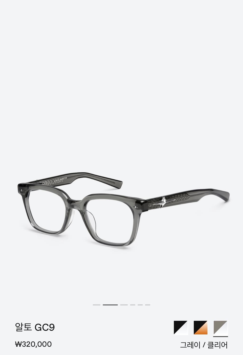 젠틀몬스터 알토 GC9 그레이 안경 상품이미지1
