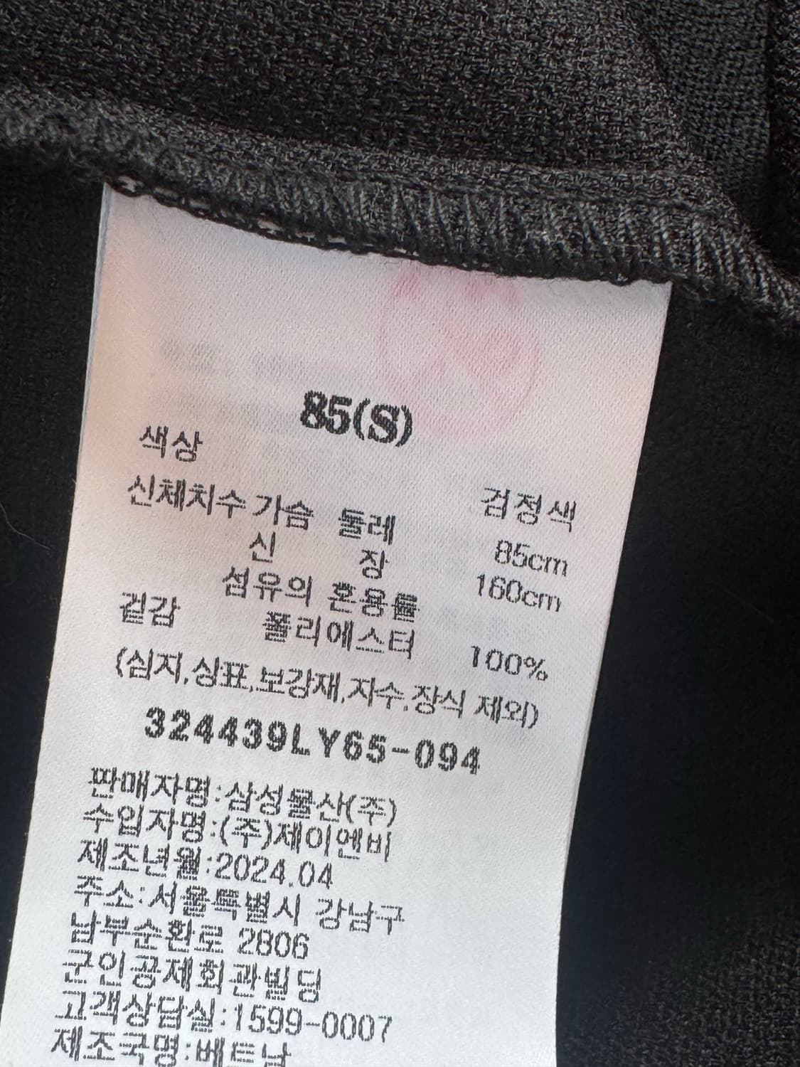 폴리 하이넥 점퍼 블랙 상품이미지7