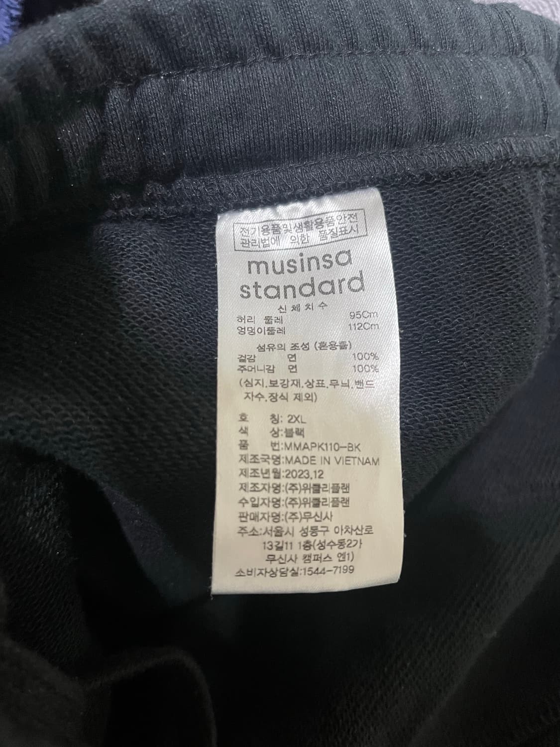 2XL)무신사스탠다드 헤비웨이트 스웻팬츠 상품이미지2