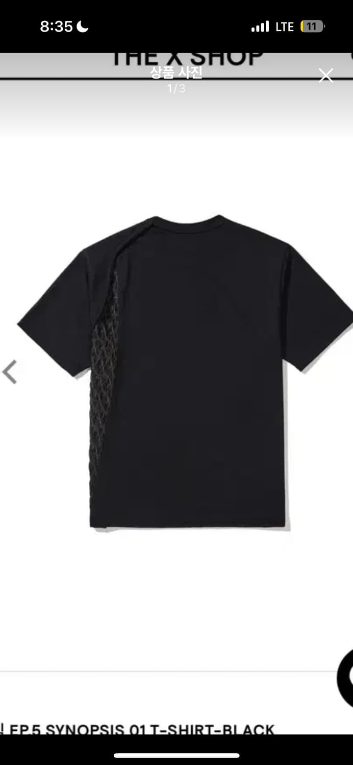 엑슬림 EP.5 반팔(2) 상품이미지1