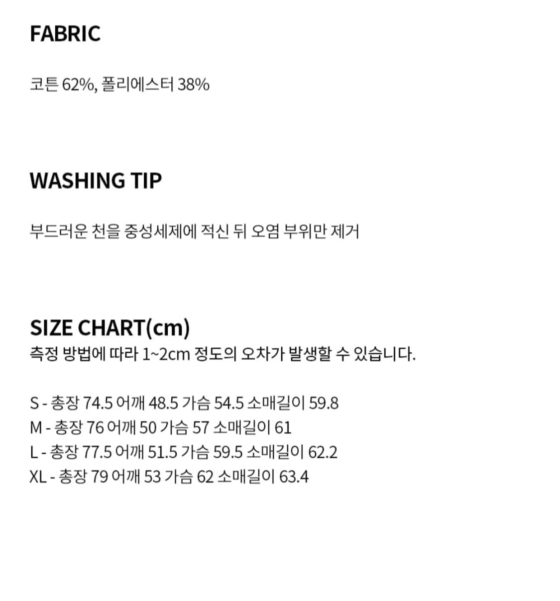 새제품 비슬로우X데릭 헤리티지 헌팅 자켓 블랙 상품이미지6