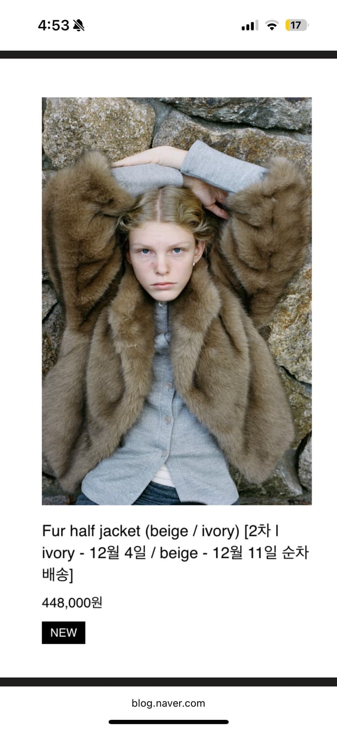 모노하 퍼자켓 (베이지 브라운) 상품이미지1