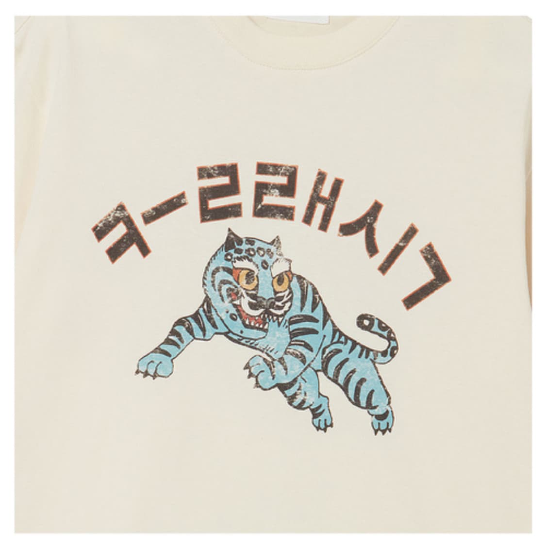 비욘드클로젯 반팔 티셔츠 크림 상품이미지2