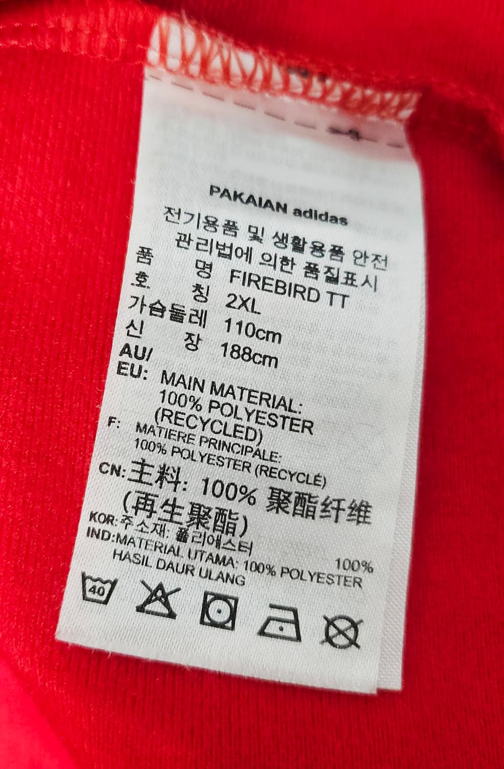 (110)2XL ☆초대장급☆ 아디다스 파이어버드 [빨흰] 트랙탑져지 상품이미지3