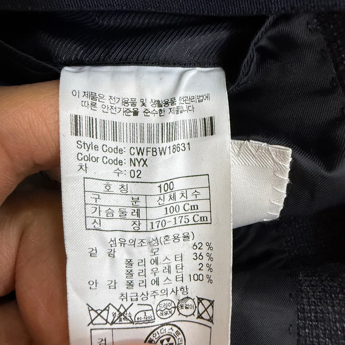 38 커스텀멜로우 울 블레이저 자켓 0319T 상품이미지4