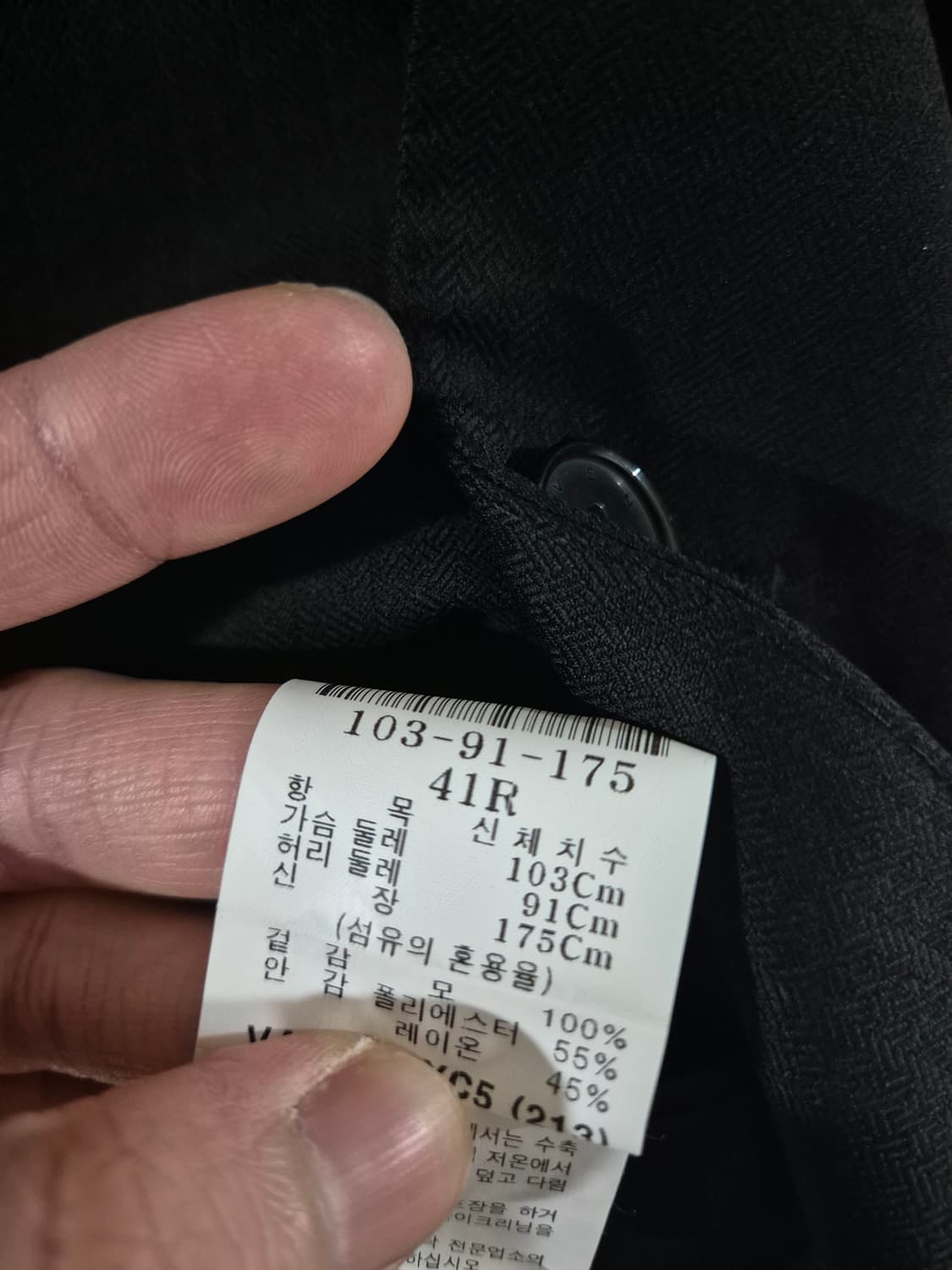 [100~105]지방시 울 정장 세트 상품이미지4