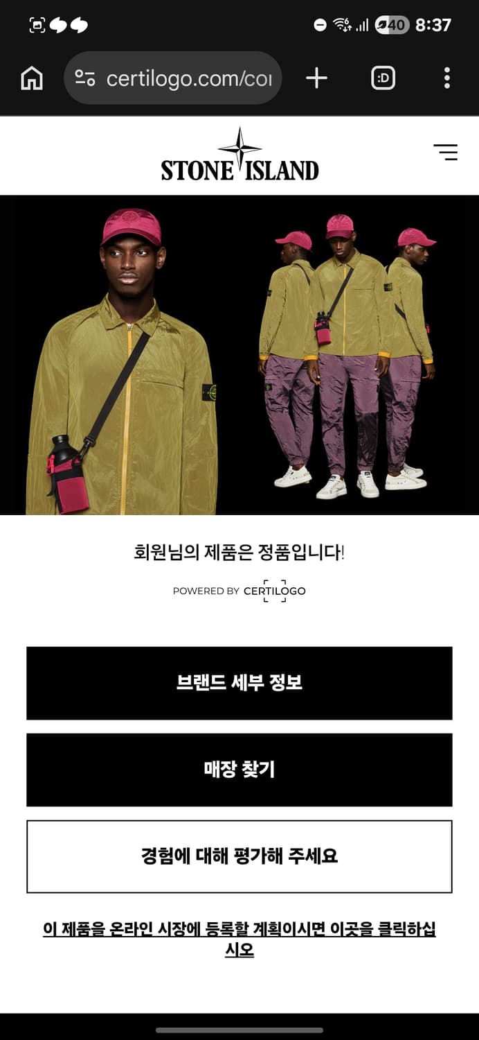 스톤아일랜드 맨투맨 19ss 차콜 L 상품이미지6